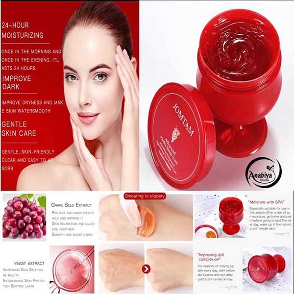 JOMTAM Sleeping Mask price in Bangladesh