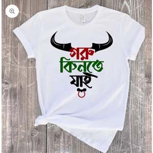 Eid Special T-shirt for Men & Women