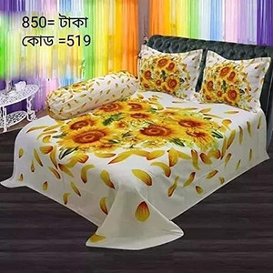 Double size bed sheet set (D-7)